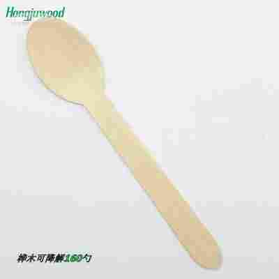 160mm木勺一支