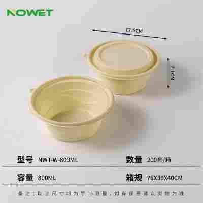 NWT-W-800ML（0.91元/套）