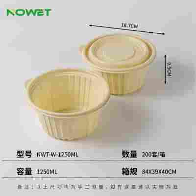 NWT-W-1250ML（1.41元/套）