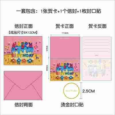 油画棒粉色蛋糕