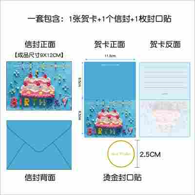 油画棒蓝色蛋糕