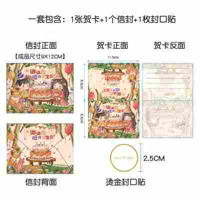 谢谢你陪我过生日