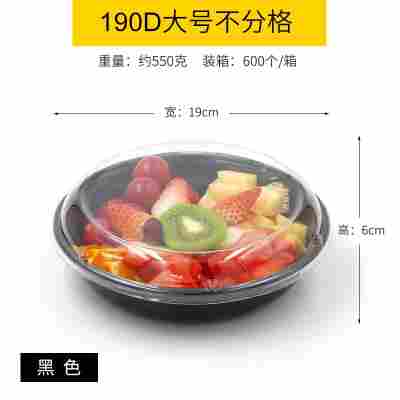 大号黑色不分格容量约500g/100套♜★