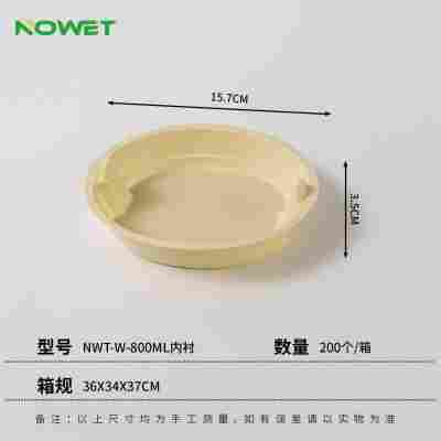 NWT-W-800ML内托（0.41元/套）