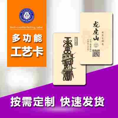 快印各种PVC卡片会员卡异形卡礼品卡提货卡购物卡游戏卡贵宾卡