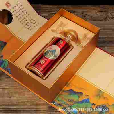 白水杜康洞藏千里江山（书本盒）