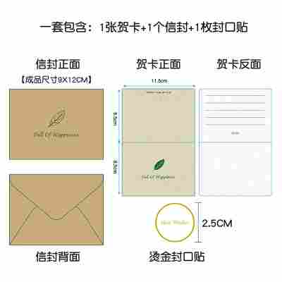 牛皮E款幸福-树叶款