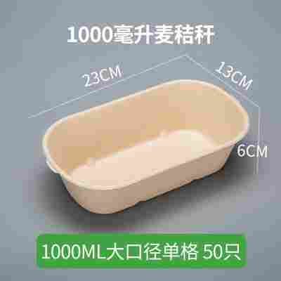 轻食沙拉盒一次性纸浆打包盒可降解餐盒外卖盒健身环保快餐盒饭盒