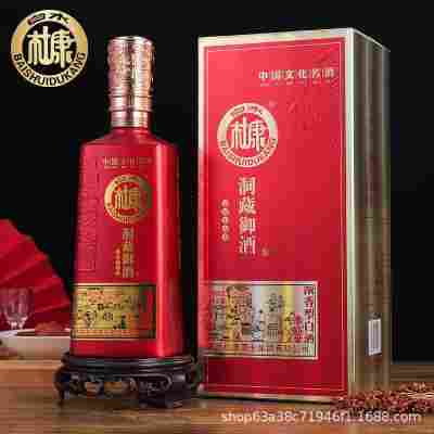 白水杜康洞藏御酒