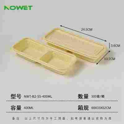 NWT-B2-55-400ML（0.70元/套）