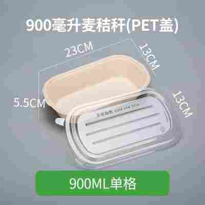 轻食沙拉盒一次性纸浆打包盒可降解餐盒外卖盒健身环保快餐盒饭盒