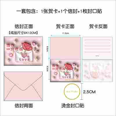 3D立体感一支玫瑰