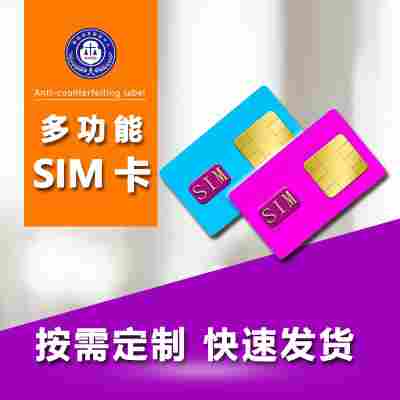 快印各种PVC卡片会员卡异形卡礼品卡提货卡购物卡游戏卡贵宾卡