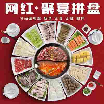 密胺年夜饭宴席酒席圆桌拼盘餐具组合套装餐盘扇形盘子塑料盘菜盘