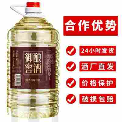 酒厂批发贵州53度酱香型桶装白酒粮食老酒一件代发散装白酒5L散酒