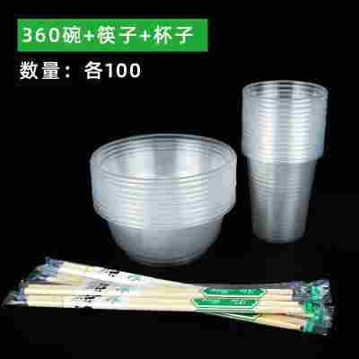 360碗+筷子+杯子（各100个）