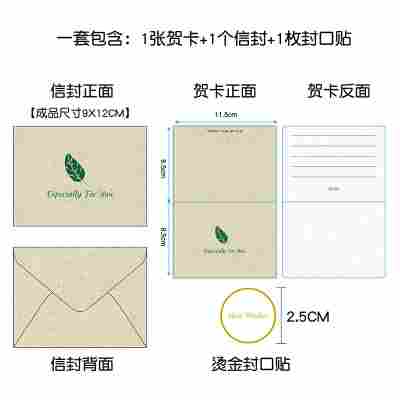 米白D款唯你-树叶款