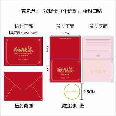 文字款-生日快乐A款