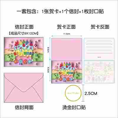 3D立体感彩虹蛋糕