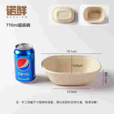 轻食沙拉盒一次性纸浆打包盒可降解餐盒外卖盒健身环保快餐盒饭盒