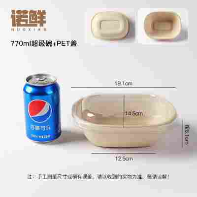 轻食沙拉盒一次性纸浆打包盒可降解餐盒外卖盒健身环保快餐盒饭盒