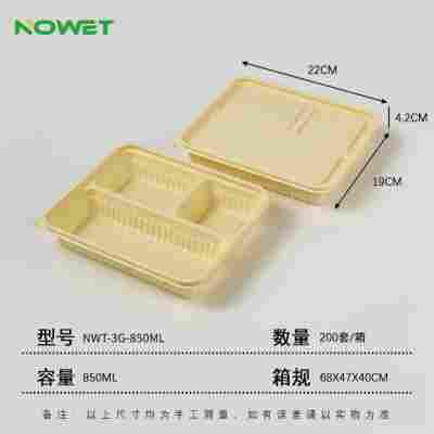 NWT-3G-850ML（1.11元/套）