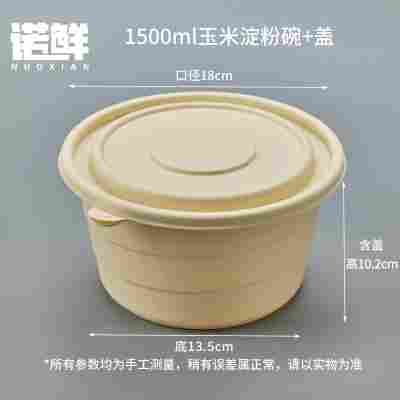 玉米淀粉一次性餐盒分格食品级三四五六格家用外卖打包盒环保降解