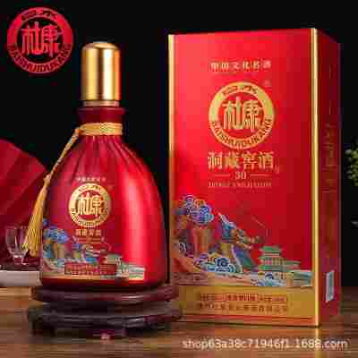 白水杜康洞藏窖酒30（金卡）