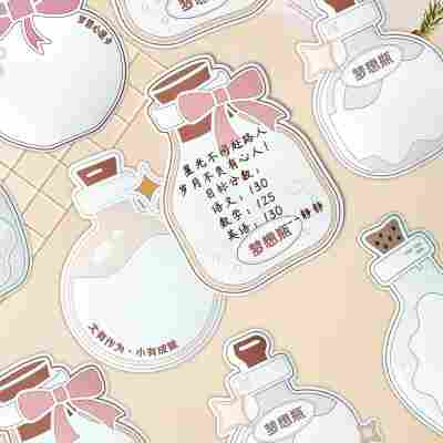 新学期心愿卡手写小贺卡学生目标卡墙贴教室装饰班级期末学习计划