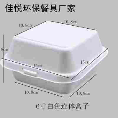 白色6寸450ml连体盒子