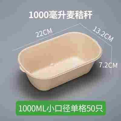 轻食沙拉盒一次性纸浆打包盒可降解餐盒外卖盒健身环保快餐盒饭盒