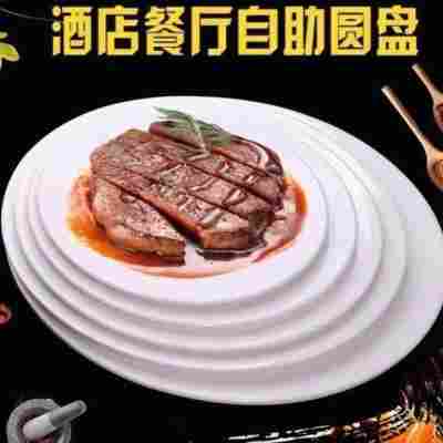 密胺仿瓷塑料盘子宴席自助餐圆盘凉菜盘商用盖饭炒菜盘酒店餐馆厂