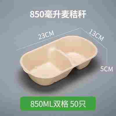 轻食沙拉盒一次性纸浆打包盒可降解餐盒外卖盒健身环保快餐盒饭盒