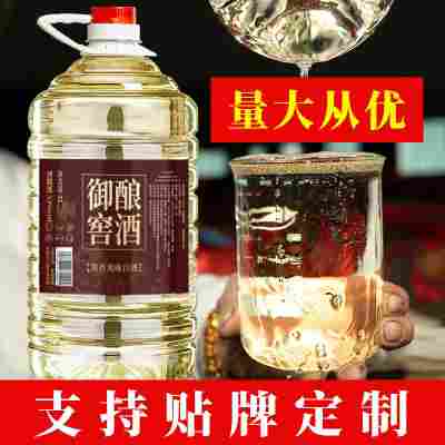酒厂批发贵州53度酱香型桶装白酒粮食老酒一件代发散装白酒5L散酒