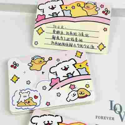 许愿星线条小狗祝福留言卡明信片生日礼物贺卡可爱卡片硬卡纸手写