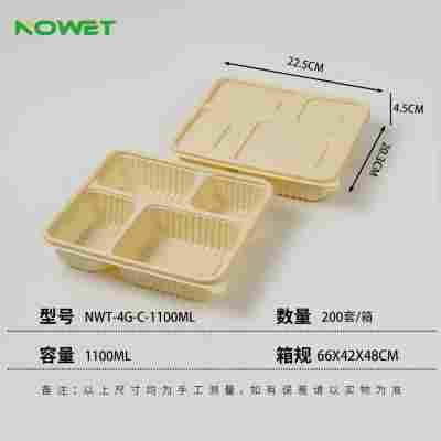 NWT-4G-C-1100ML（1.43元/套）