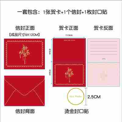 文字款-新年快乐