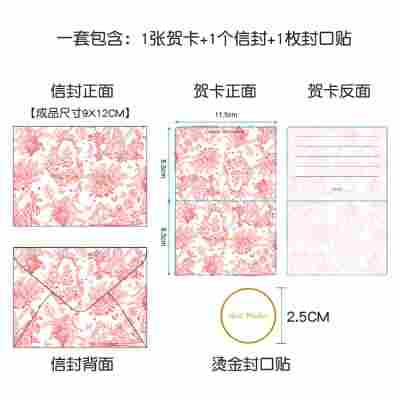 奇幻森林（红色）