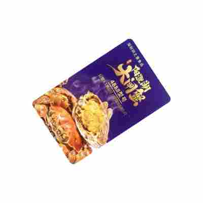 定制大闸蟹vip卡中秋礼品卡制作超市积分提货卡订做高端会员卡片