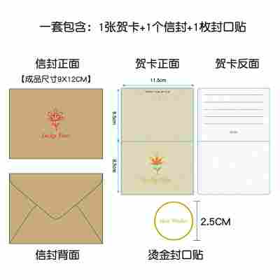 牛皮C款幸运-花朵款