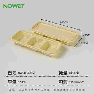 NWT-B3-400ML（（0.70元/套）