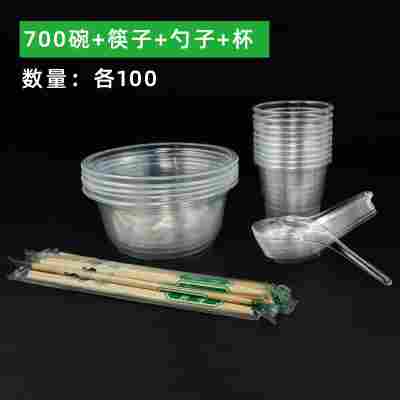700碗+筷+勺+杯（各100个）