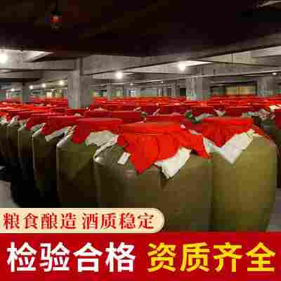 酒厂批发贵州53度酱香型桶装白酒粮食老酒一件代发散装白酒5L散酒