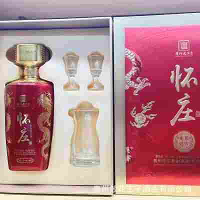 现货批发怀庄酒一件代发团购工厂招商贵州茅台镇酱香白酒53度礼盒