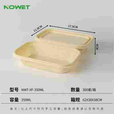 NWT-XF-350ML（0.56元/套）