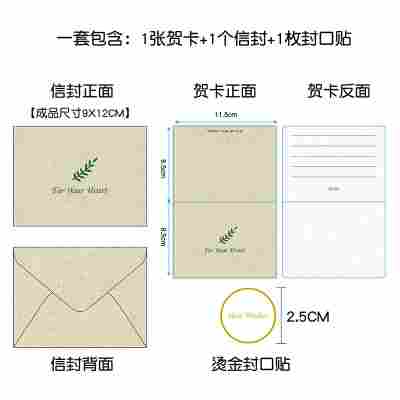 米白A款芯礼-树叶款