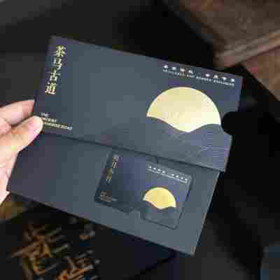 礼品卡提货卡定制源头工厂1张起订密码卡 卡套套装免费设计快发货