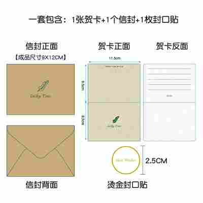 牛皮C款幸运-树叶款