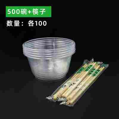 500碗+筷子（各100个）