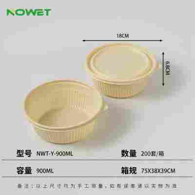 NWT-Y-900ML（0.96元/套）